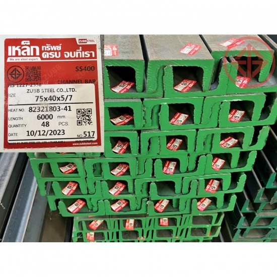 ขายส่งเหล็กรางน้ำ อยุธยา ขายส่งเหล็กรางน้ำ อยุธยา