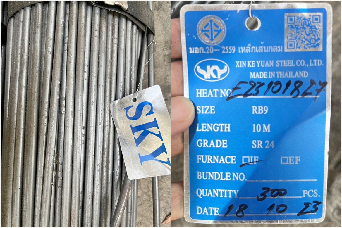 เหล็กเส้นกลม อยุธยา